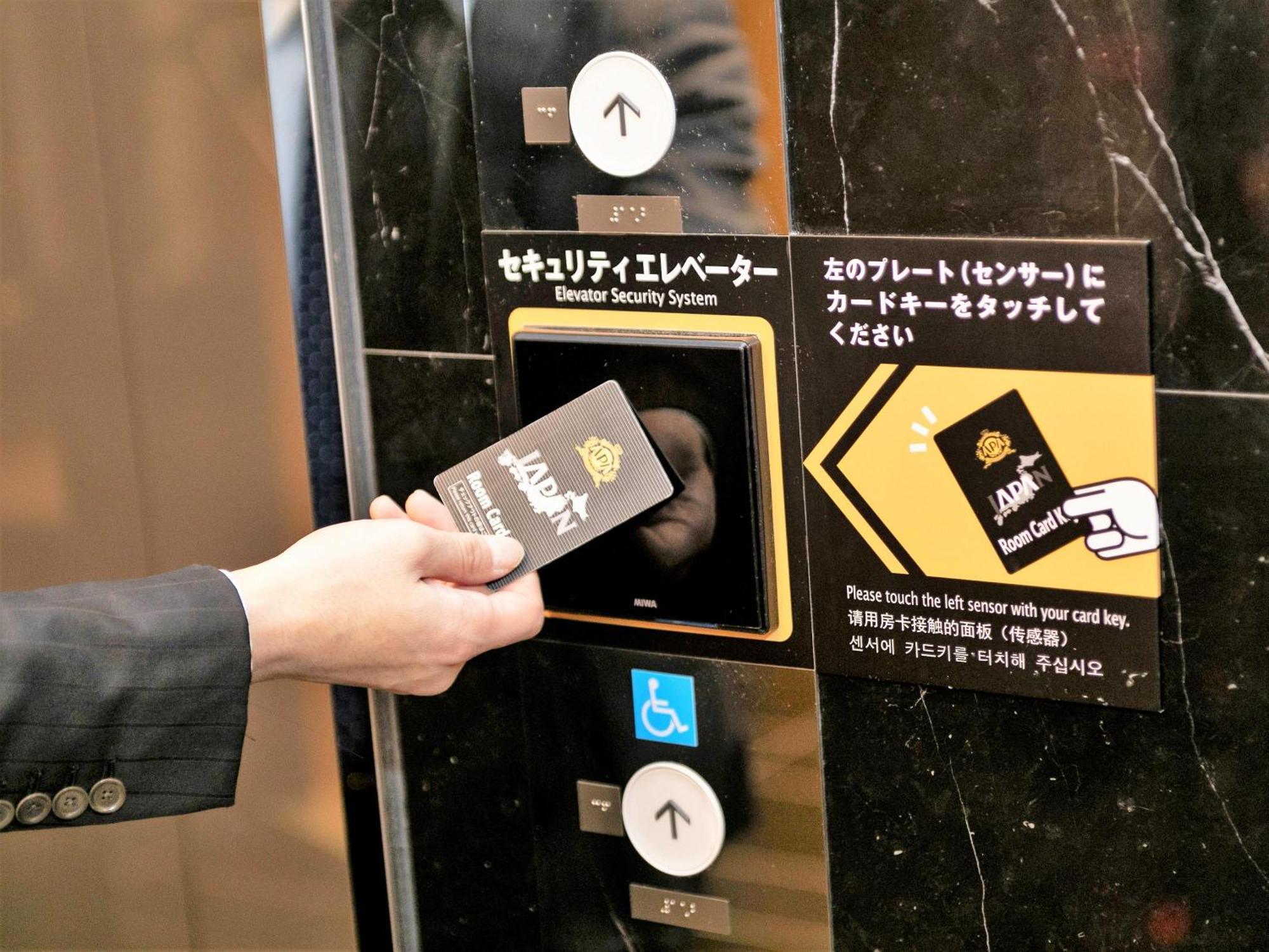 Apa Hotel Ikebukuro Eki Kitaguchi Tóquio Exterior foto